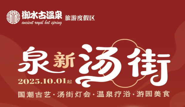 �pʮ����ů������ˮ�Ŝ�Ȫ��ֵ�ײ��_�����а���������r��~