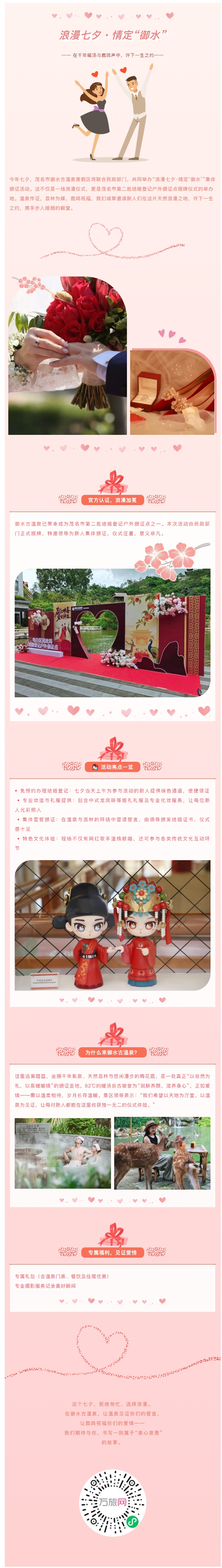 ?????_3-9-2025_171928_mp.weixin.qq.com.jpeg